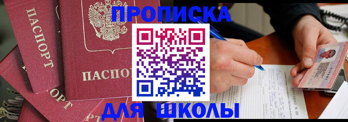 временная регистрация гарантия в Нягани